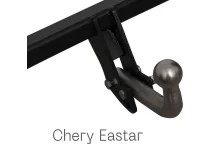 Фаркоп съемный на 2 болта - Chery Eastar - фото товару в інтернет магазині bronex.ua