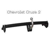 Фаркоп знімний на 2 болти - Chevrolet Cruze 2 USA Седан 2015- - фото товару в інтернет магазині bronex.ua