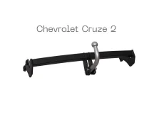 Фаркоп знімний на 2 болти - Chevrolet Cruze 2 USA Седан 2015- - фото товару в інтернет магазині bronex.ua