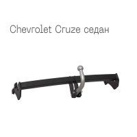 Фаркоп съемный на 2 болта - Chevrolet Cruze J300 Седан 2008-2012 - фото товару в інтернет магазині bronex.ua