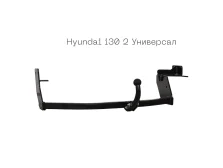 Фаркоп съемный на 2 болта - Hyundai i30 2 Универсал - фото товару в інтернет магазині bronex.ua