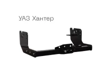 Фаркоп съемный на 2 болта на пластине кованый - УАЗ Хантер - фото товару в інтернет магазині bronex.ua